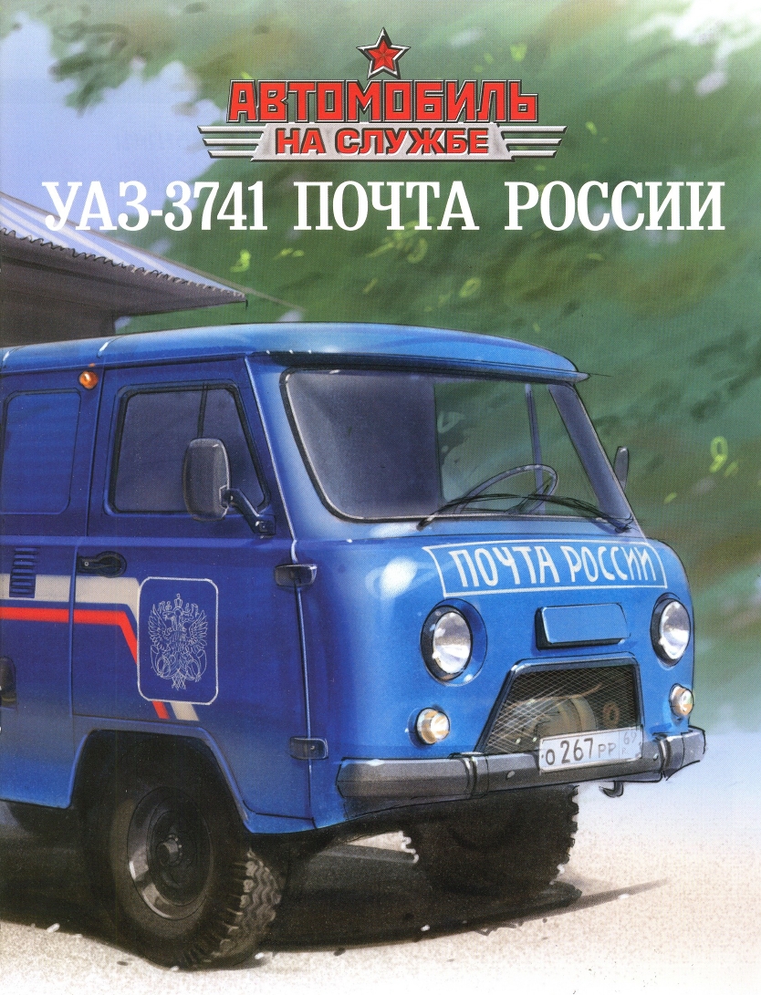 Russia Official vehicles-31